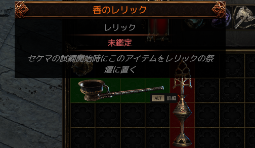 VRC_Remusan's tweet photo. わ、わぁ・・・セケマ10週・・・ https://t.co/W40kEuAtJg