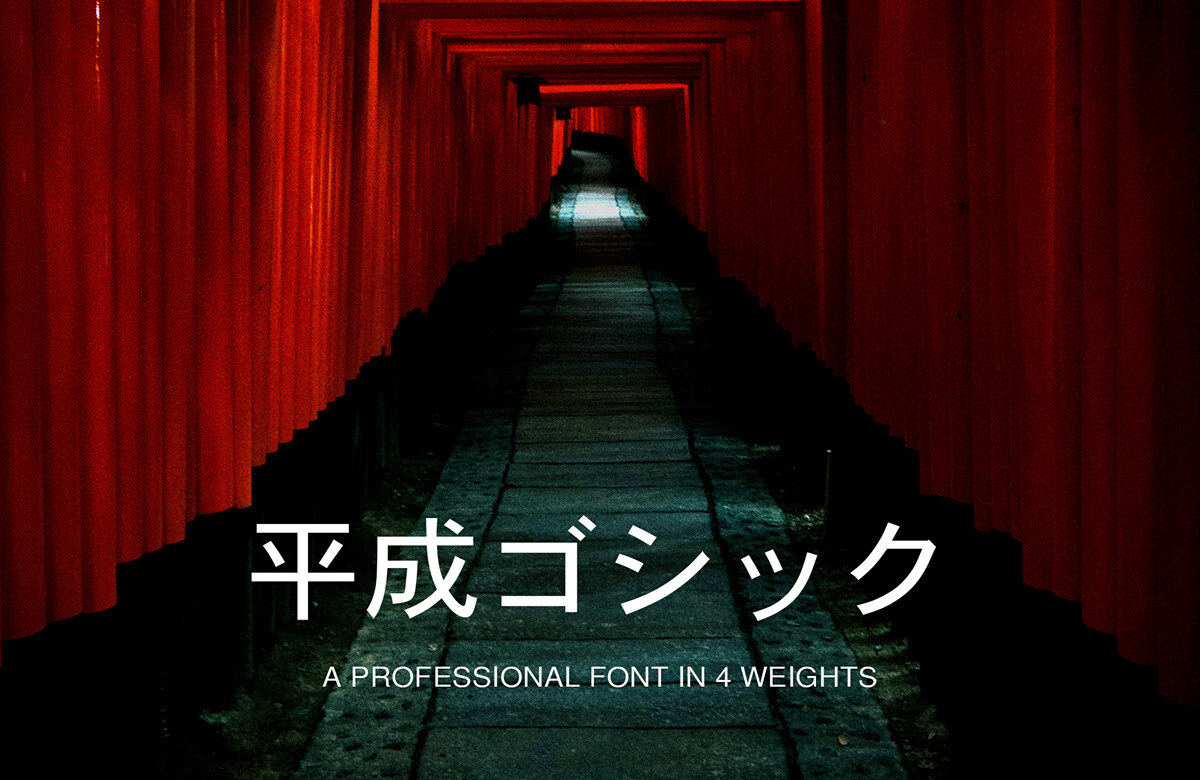 chrisbmarquez's tweet photo. Designed to meet today’s versatile needs, it is #type optimized for professional use in the digital age.
URW Heisei-Gothic https://t.co/qw6hZAURzx https://t.co/cvhZQGSjVS