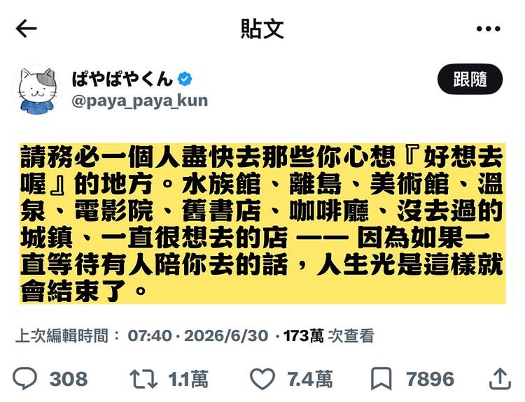 tw111111111111's tweet photo. https://t.co/HV3cdhhTrK