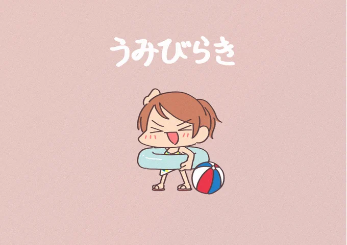 7月1日は #ひめくり加蓮ダー #北条加蓮