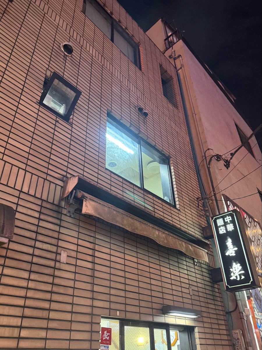 mskrramen's tweet photo. 渋谷の百軒店にある喜楽でもやしワンタン麺に玉子付き🙂🍜

シャキシャキのもやしに大きめのワンタンが6個入って、太めの麺に揚げネギの香ばしさが移ったスープが絡んで美味しかった😁

固めの玉子もいいアクセント🥚 https://t.co/AfNgFsG3ik