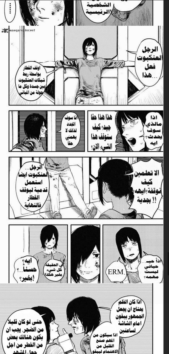 jonas01l's tweet photo. #Firepunch
يا عالم توغاتا وربي اسطوره عشققق عشققق الشخصية جدا على جوي
ريفرينس سبايدر مان لحاله في كفة وشخصيتها بكبرها في كفة ثانية 🔥🔥🔥🔥 https://t.co/oupPj4MlFD