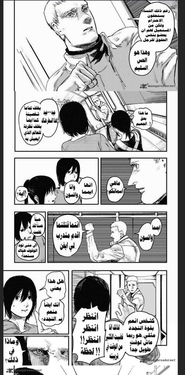 jonas01l's tweet photo. #Firepunch
يا عالم توغاتا وربي اسطوره عشققق عشققق الشخصية جدا على جوي
ريفرينس سبايدر مان لحاله في كفة وشخصيتها بكبرها في كفة ثانية 🔥🔥🔥🔥 https://t.co/oupPj4MlFD
