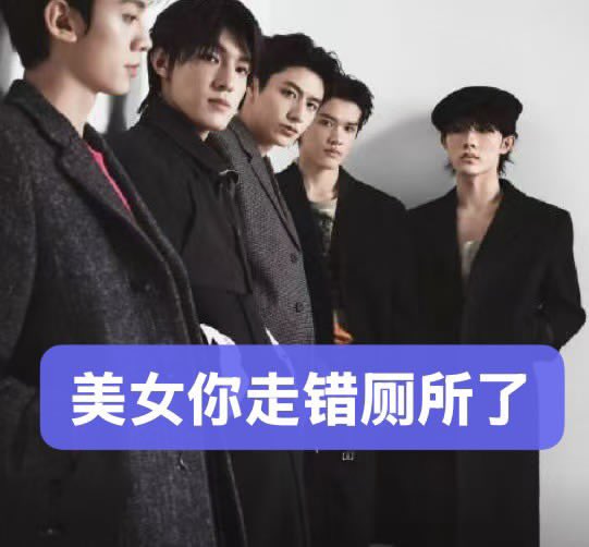 Muzcrn's tweet photo. @Lennemtou 你是不有病啊 你把人家素人照片发出来嘲笑是何意味 是不微博没人鸟你你跑墙外拉屎来了 逼当脑子用了这么贱 有完没完 一群人还要陪你闹到什么时候 早不出来晚不出来啪嗒这两天给名分了你跳出来了 有时间多读点书吧 https://t.co/poZGlIatbD
