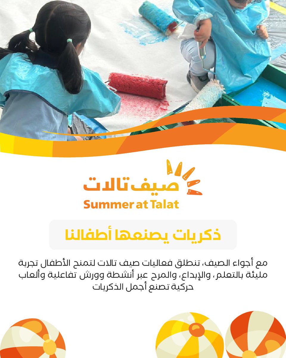 TalatSchool's tweet photo. صيف تالات… حيث تتحول أيام الصيف إلى تجارب ملهمة، تجمع بين التعلم، والإبداع، والمرح، في بيئة آمنة ومحفزة تصنع أجمل الذكريات للأطفال. ☀️💛

#talat_school #مدارس_تالات #صيف_تالات #التعلم_بالمرح #أنشطة_صيفية https://t.co/9S9ovylTkN