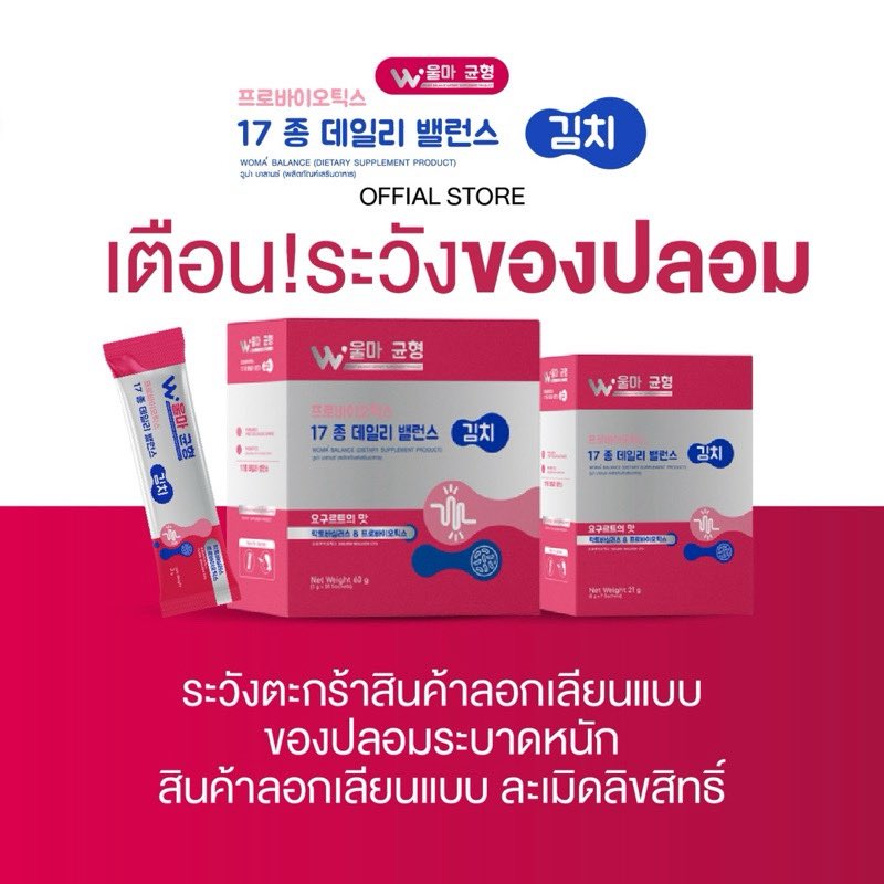 BTByxx's tweet photo. อันนี้เริศนะแม่ๆ‼️ 
ชั้นเป็นไทรอยด์ต่ำ แอบมีปัญหาเรื่องท้องผูกอะ ตัวนี้ช่วยชั้นได้เลย ยิ่งเรื่องภายในไม่ต้องพูดถึงปรับสมดุลเว่อ ตกขาวลดด้วยนะ พี่ๆคนสวยอย่ามองข้ามเรื่องภายในกันเด้ออออ

ปล.หนูไม่ชอบกินผัก;-;

 ผลิตภัณฑ์เสริมอาหาร วูม่าบาลานซ์ โพรไบโอติก  https://t.co/qUkxNe0JWR https://t.co/DrnbkbzDZi