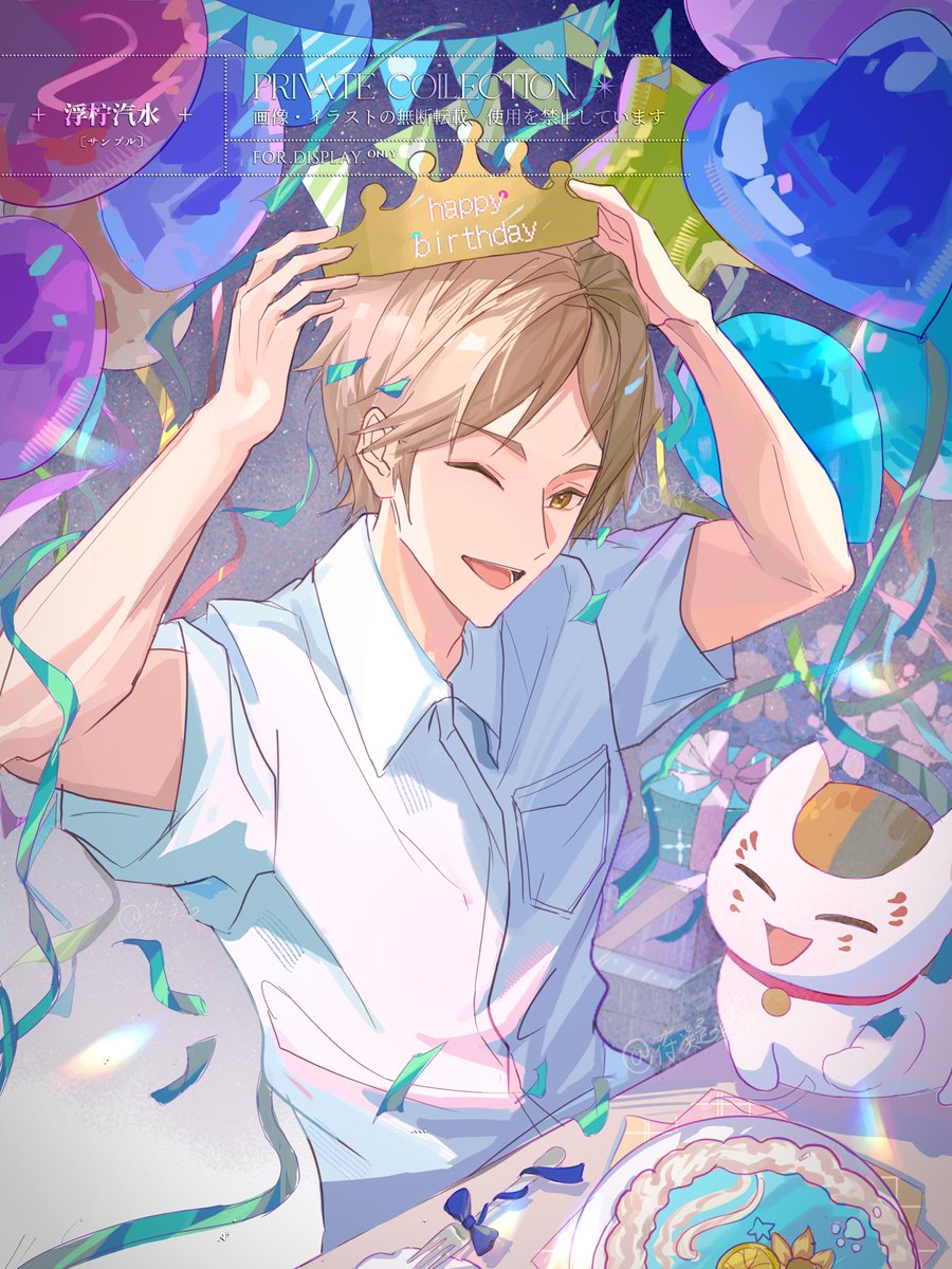 苻凝Funing tweet media