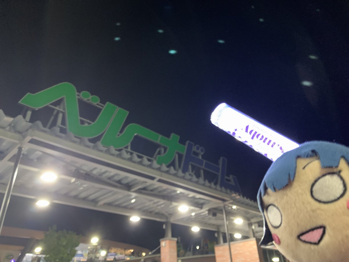 umk_ferry's tweet photo. (日付変わったけど…)
最初から追っかけていたAqours
確実自分の人生を変えてくれました

これからもよろしくね😈

 #Aqours結成11周年 https://t.co/O4CR6PSRAr