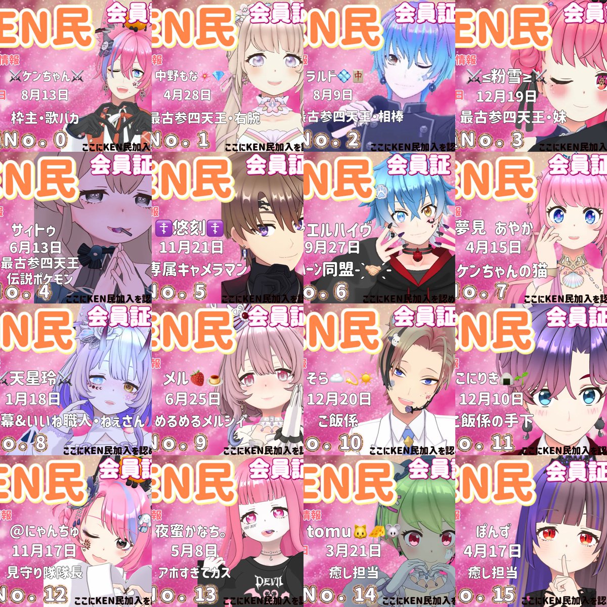 ken080333's tweet photo. ⚔️✨️  #REALITY7月のフォロー祭  ⚔️✨️

🔥歌しか歌えない正真正銘の歌バカ🔥

               ⚔️ケンちゃん⚔️

✨️アニソンシンガー！オーイシマサヨシに憧れ歌い手を初め、いつか共に大きなステージでアニソンを並んで歌うのを夢見るピッチピチの25歳✨️

普段は魚屋で魚を卸したり刺身作ったりしてます(*^^*)

みんなにケンちゃんの歌を聴いて欲しい！歌でみんなの心をわくわくさせたい気持ちで歌ってます！！！

✨️✨️是非１曲聴きに来ませんか✨✨

⚔️基本枠は21時～歌枠メイン(雑談、ゲーム、お絵描き等)

⚔️枠時間は大体2時間程

気になった方は、画像二枚目のプロフィールQRから！！！

✨️いいね＆RPよろしくお願いいたします🙏
してくれた人はお迎えに上がります✨️
是非引リツでもケンちゃんを広めてくれたら嬉しいです！

それでは7月もよろしくお願いいたします🙏

 #KEN民
 #REALITYリスナーに見つかりたい 
 #歌好き