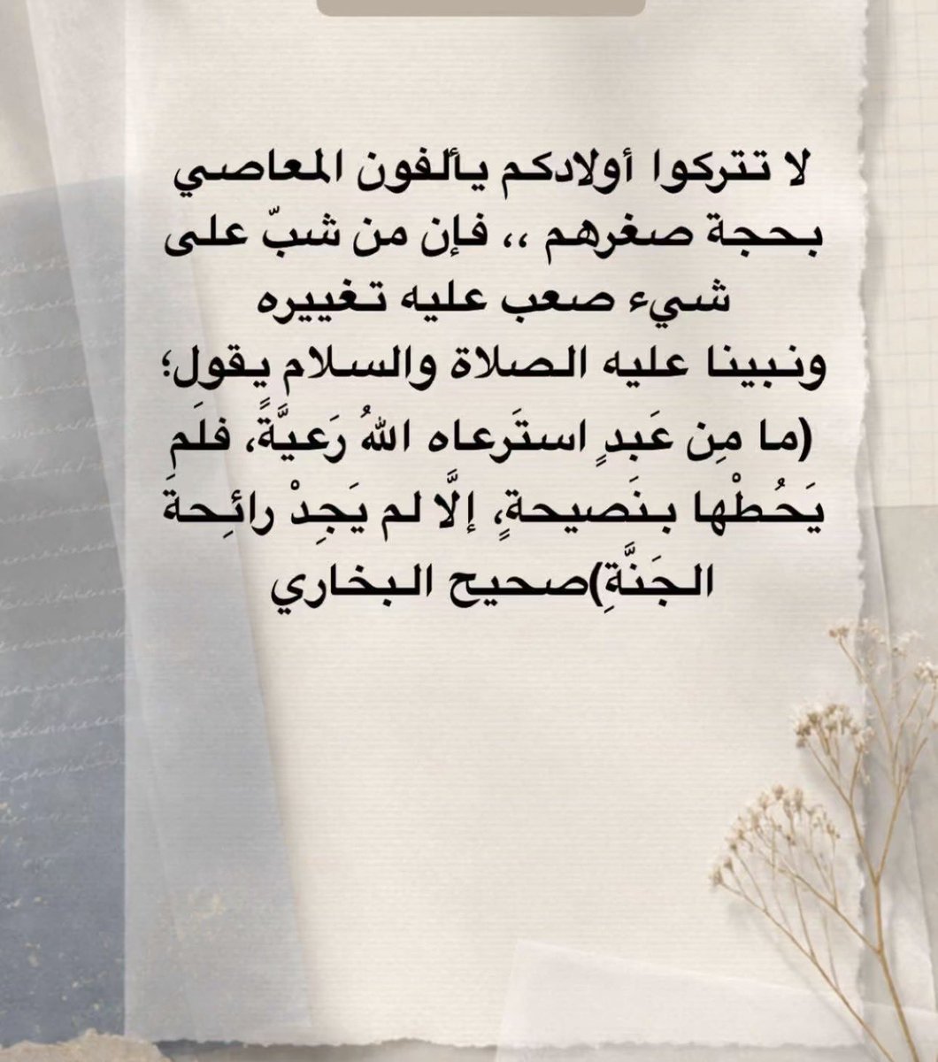 Asshah33's tweet photo. #اعلانك_معنا_θち5θち2θ129 https://t.co/mtBIkbfx6w