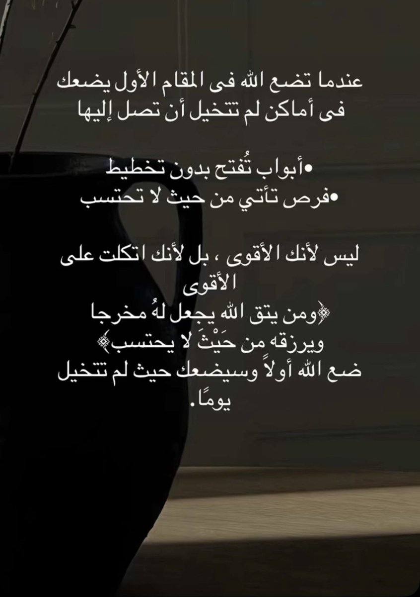 Asshah33's tweet photo. #اعلانك_معنا_θち5θち2θ129 https://t.co/mtBIkbfx6w