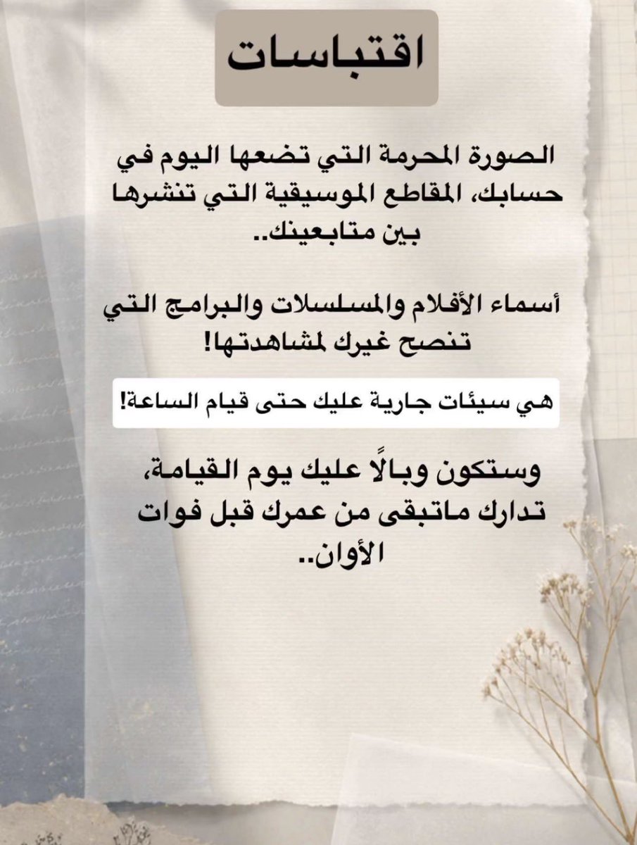 Asshah33's tweet photo. #اعلانك_معنا_θち5θち2θ129 https://t.co/mtBIkbfx6w