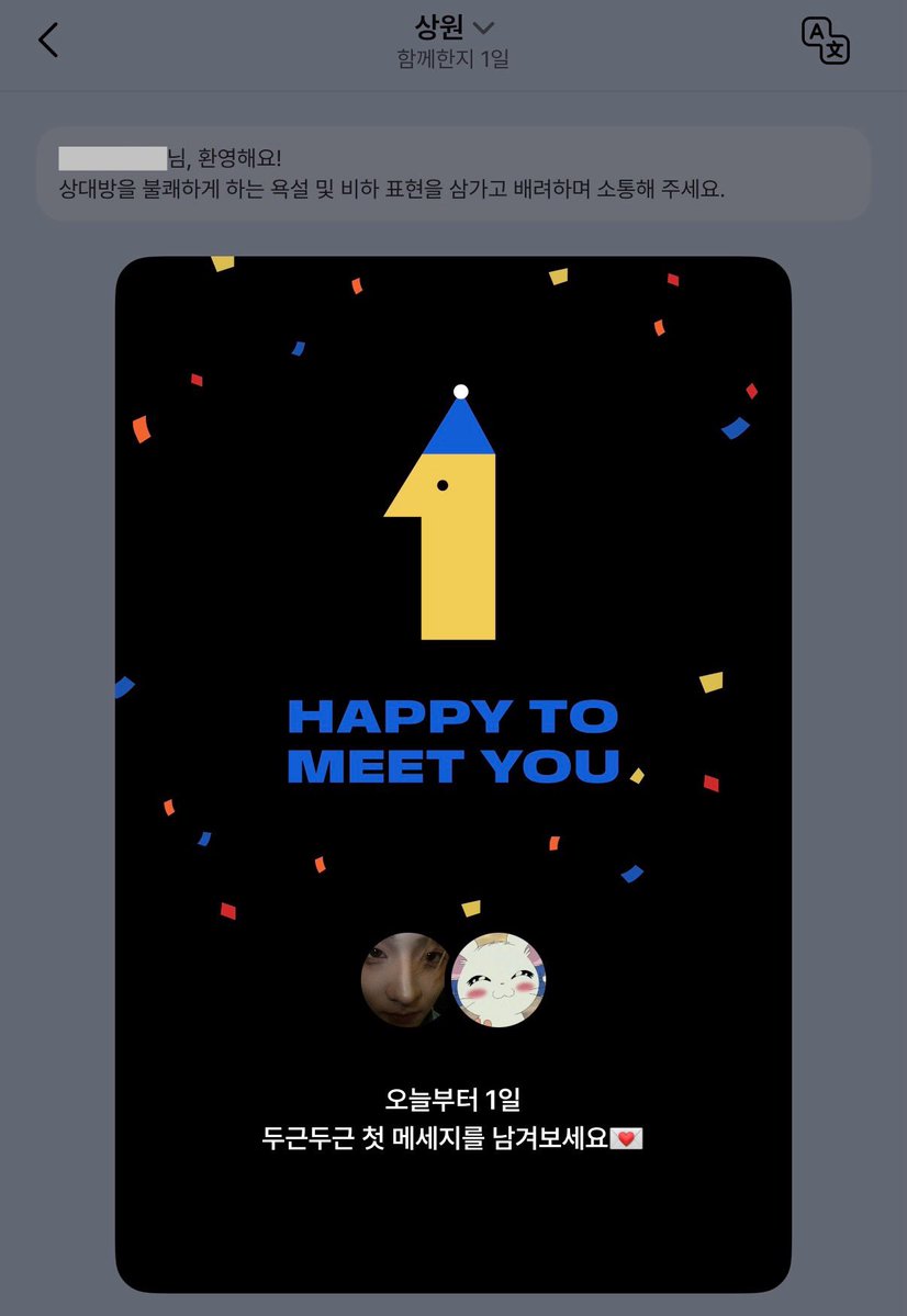 dlftkdsid's tweet photo. ㅈㅈ하게 이날만을 기다려왓셈.......... 🫰🏻 https://t.co/0EOiJL1FNT
