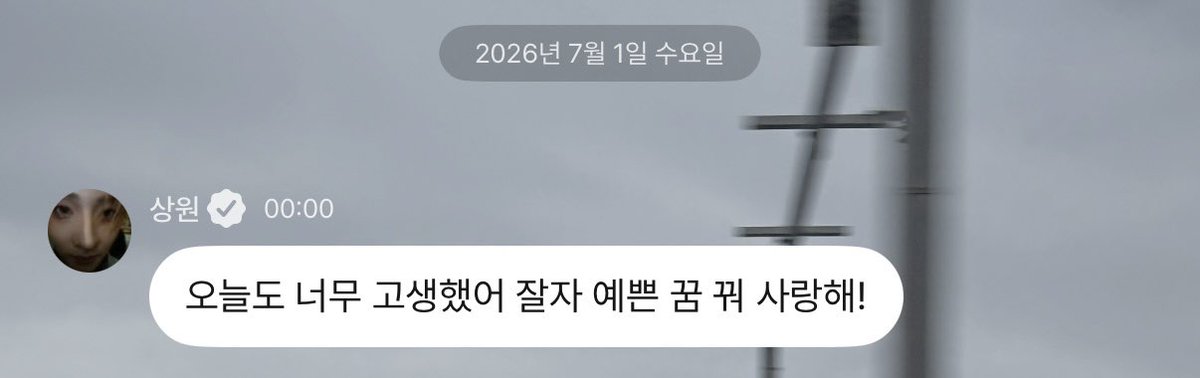 dlftkdsid's tweet photo. ㅈㅈ하게 이날만을 기다려왓셈.......... 🫰🏻 https://t.co/0EOiJL1FNT