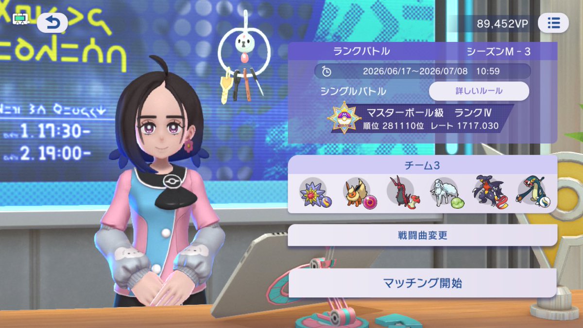 magicalruria's tweet photo. 一応今回もマスターになるところまで上げました。
パソコンは調子が悪くてスタジオが起動しないし、転職も上手くいかないしでモチベーションは下がり気味... https://t.co/YGzgNq51u0