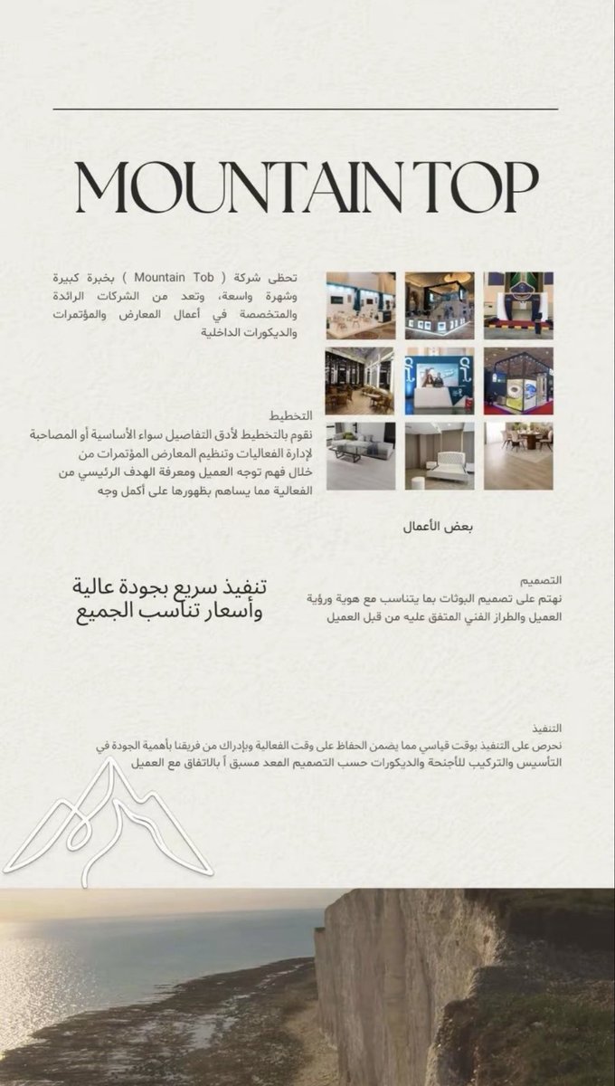 technicalarts74's tweet photo. @CandCExpo 💚💚نحن متميزون بتنظيم المعارض وتصميم البوثات وتجهيزها
وصناعة المطبوعات بأنواعها
وتنفيذ الديكورات الداخلية
غرف نوم ، مكتبات TV، ديكورات خشبية ، لوحات مضائة ونوفر جهاز تصوير فوتوبوث الكلاسيكي،
💚💚 https://t.co/ig2TGnG6Ah