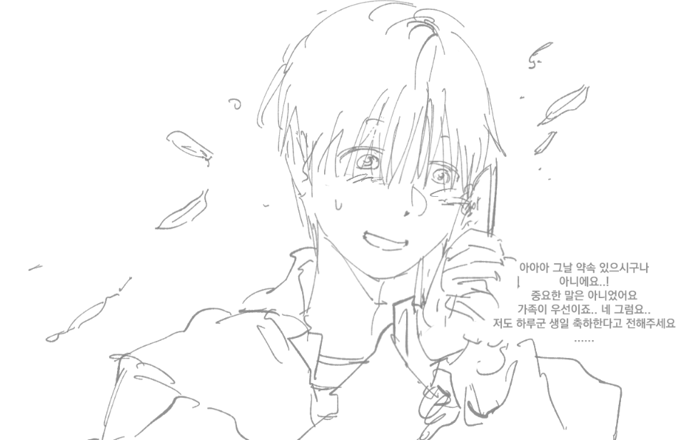 everythipster's tweet photo. 또한.. 훔쭈 https://t.co/66OEUNKhfi