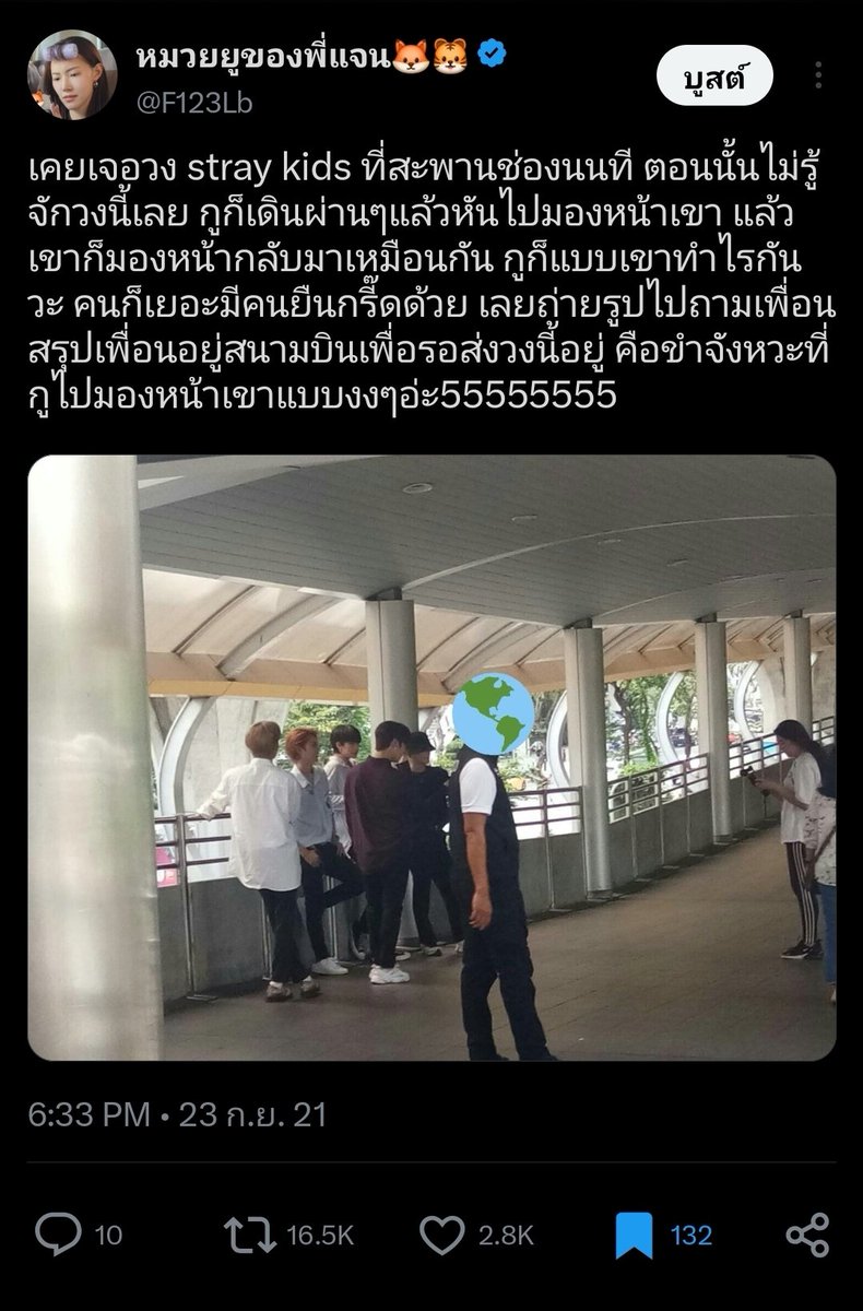 F123Lb's tweet photo. เจอ stray kids ตอนนั้นไม่รู้จักเลย
https://t.co/PzHEwMT6Qb https://t.co/0jWLQEZUQk