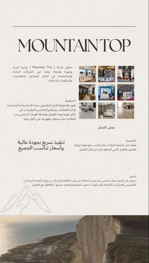 technicalarts74's tweet photo. @ikit88 💚💚نحن متميزون بتنظيم المعارض وتصميم البوثات وتجهيزها
وصناعة المطبوعات بأنواعها
وتنفيذ الديكورات الداخلية
غرف نوم ، مكتبات TV، ديكورات خشبية ، لوحات مضائة ونوفر جهاز تصوير فوتوبوث الكلاسيكي،
💚💚 https://t.co/iPYeTY5rdk