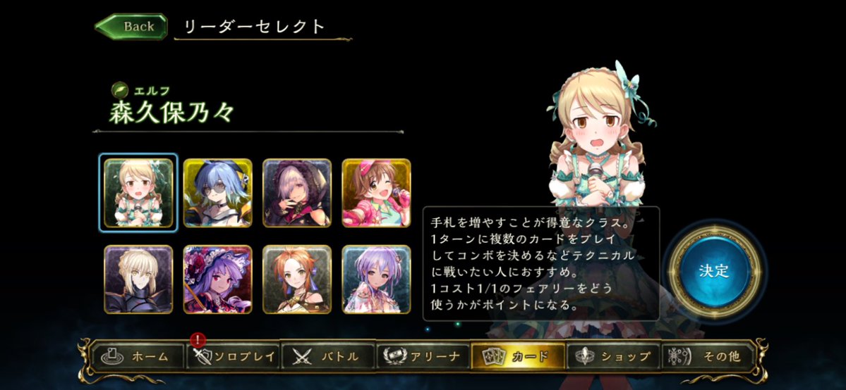 uusvil's tweet photo. ありがとう、Shadowverse
ビヨンドも本気で楽しみ尽くしたい https://t.co/UzRWFAl8kw