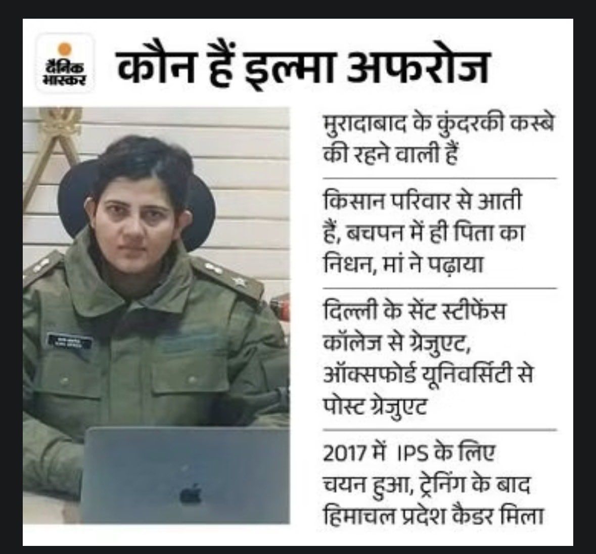 PopatMamdo's tweet photo. @RahulGandhi @yadavakhilesh — do not take any electorate for granted — what happened in Telengana over teaching Urdu, what happened in Kundarki after the Ilma Afroz case— we need to be careful. Otherwise zero ho jayenge @CMOFFICEHP too please note https://t.co/0YJT9OqAwT