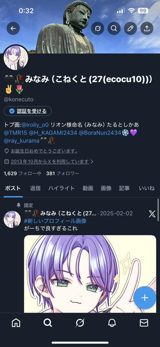 konecuto's tweet photo. 生まれました
人の世話に沢山なった分社会で貢献出来てるといいな https://t.co/HFAfgFjzpn