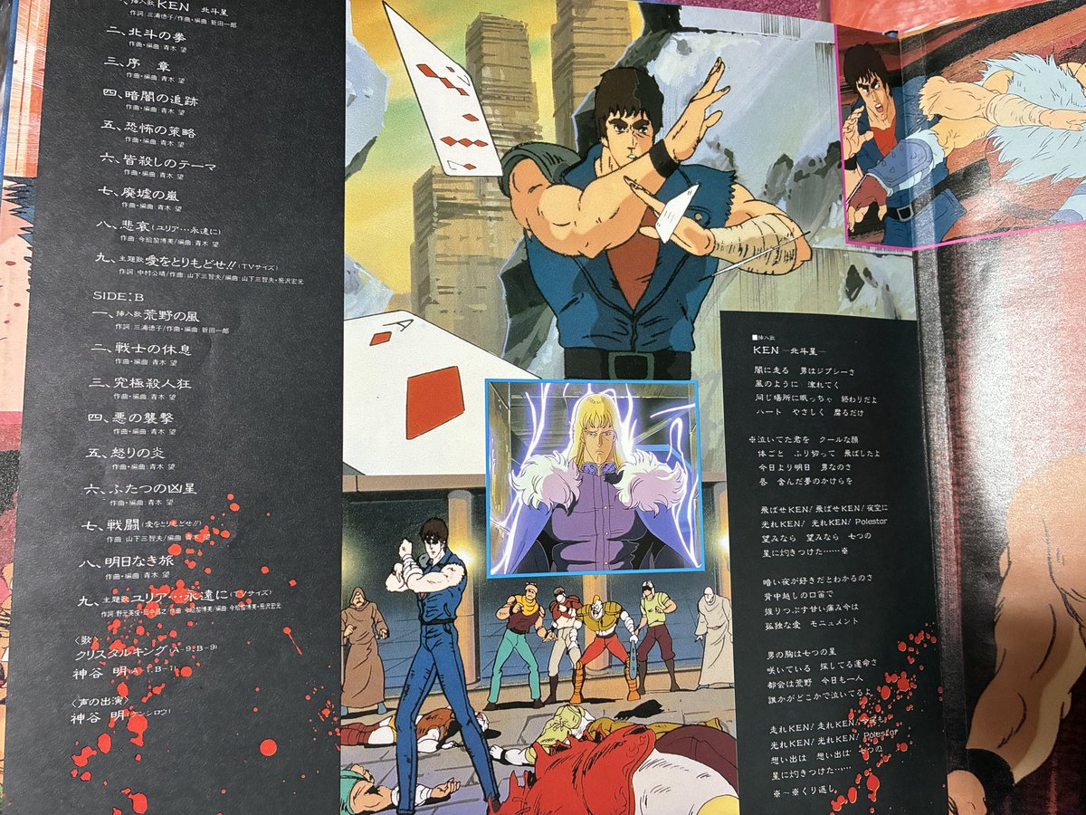来年の洞爺でまた神谷明氏にサイン書いていただけるとしたら、当時買っ