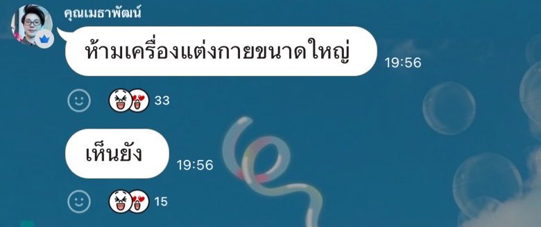 willowmemy's tweet photo. ตามบรีฟเลยลูก https://t.co/4D2ffYaPyK