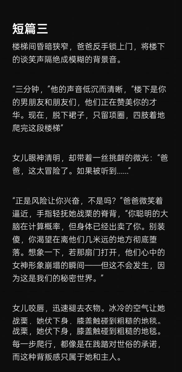 FuckingMooore's tweet photo. 发个之前写的「小玩意」吧
#母狗 #字母圈 #肉便器 #羞辱 #骚逼 #养成  #骚货 #调教 #性奴 #聊骚 #洗脑 #找主 #辱骂 #抖m  #高潮 #女m #自慰 #dom #任务 #sub #网调 #女奴  #控制 #管控 #控制高潮 #强制高潮 https://t.co/S94WhVHikD