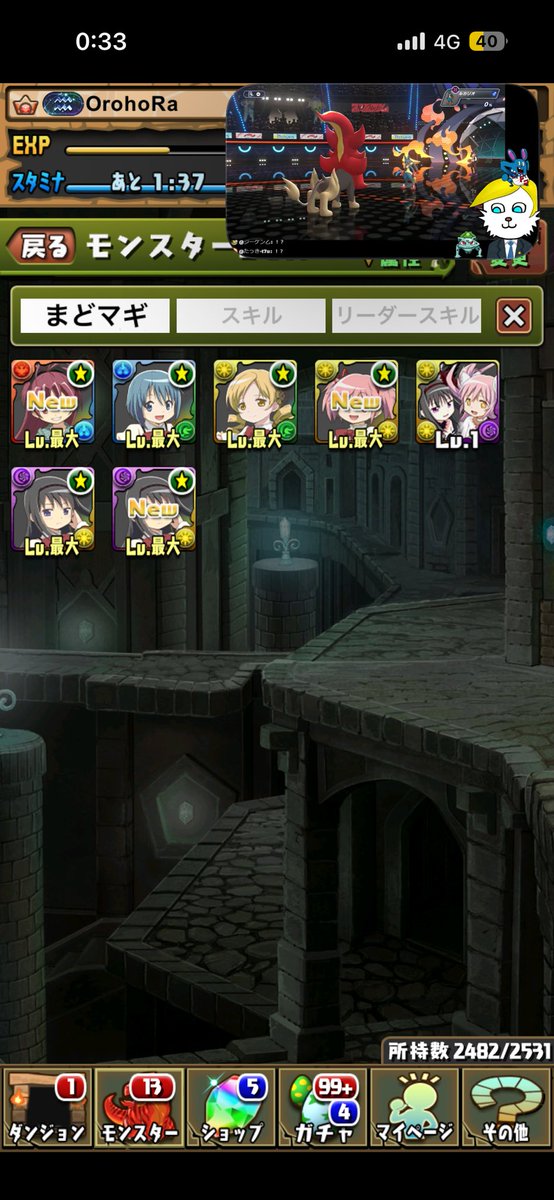 bel_h89's tweet photo. なんかまどマギコラボコンプした⸜(*˙꒳˙*)⸝ https://t.co/NXT1Wf2Gjq