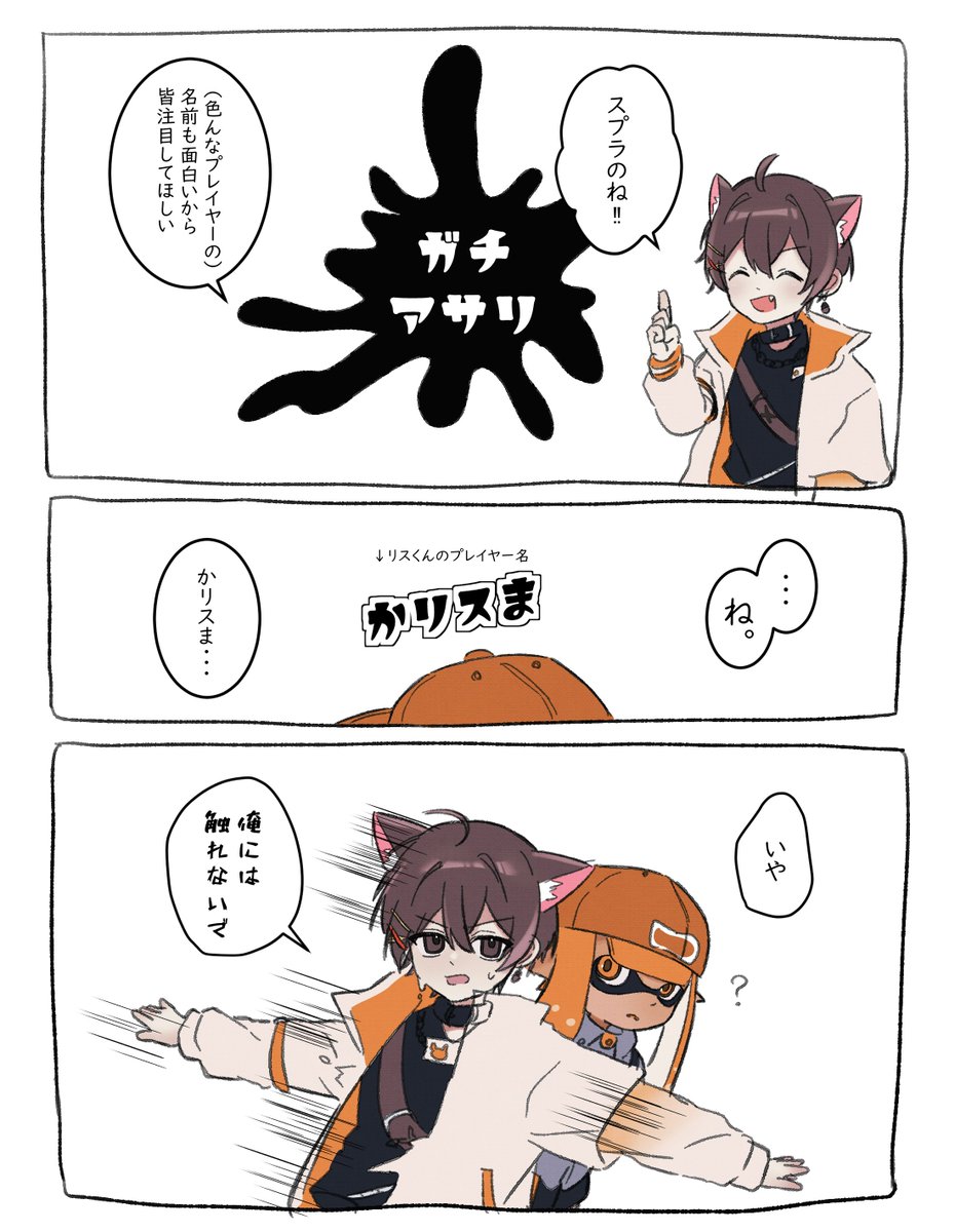 mel__illust's tweet photo. #Risu_art https://t.co/ijnMieTsHS