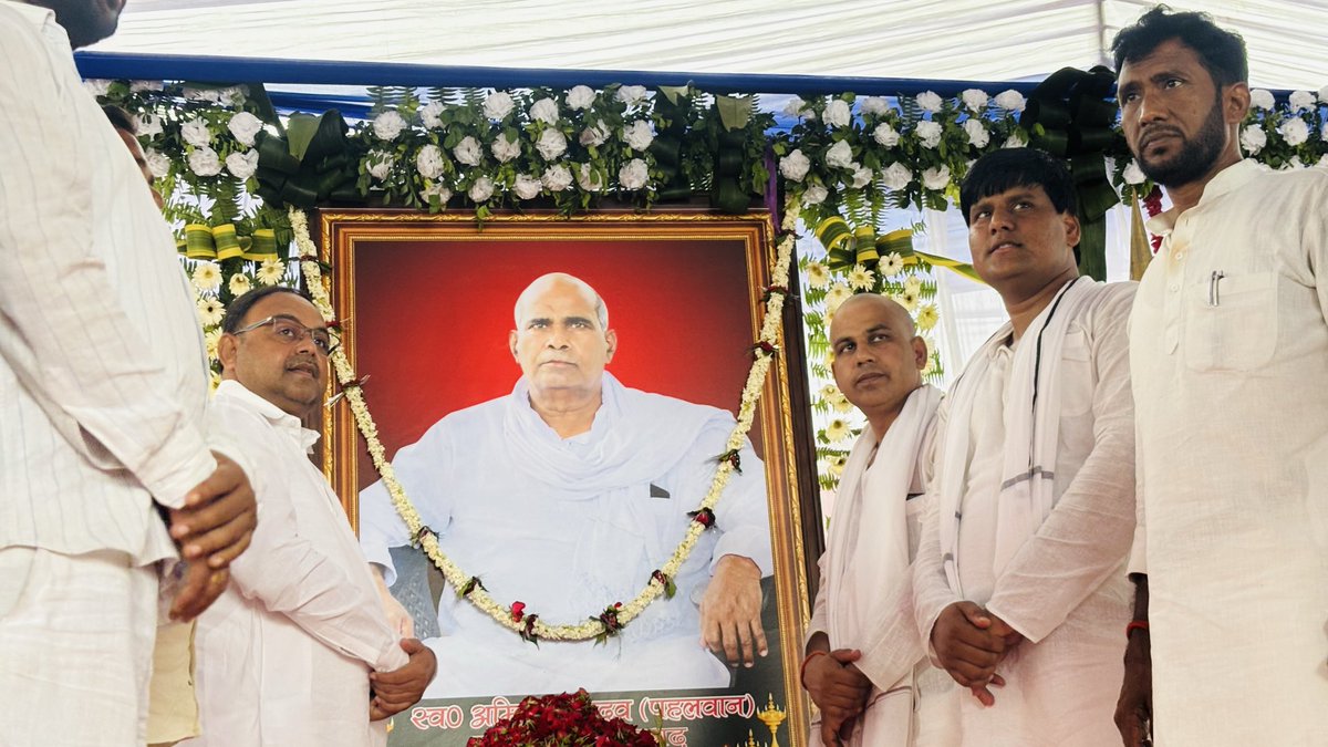satishYadavpint's tweet photo. पिता जी स्व0 अम्बिका यादव जी के तेरहवीं सह श्रद्धांजलि सभा मे आये हुए आप लाखों अभिभावकों नौजवान साथियों का ह्रदय से आभार प्रकट करता हूँ! https://t.co/c7w0E67QwO