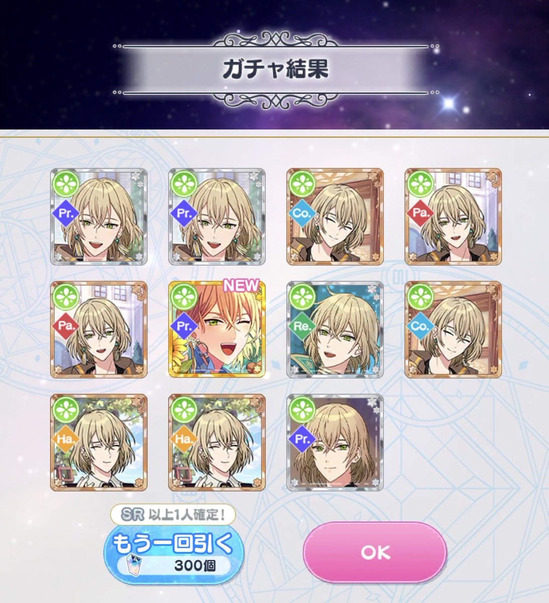 12Conoha's tweet photo. やったーー！！！！ https://t.co/7p4s1hQGPy