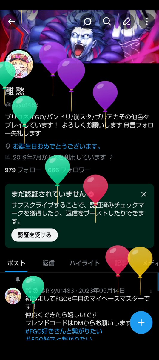 Risyu1483's tweet photo. 今年も誕生日迎えたよ
25歳になるなんて驚きだわ https://t.co/qiFM0J22M6