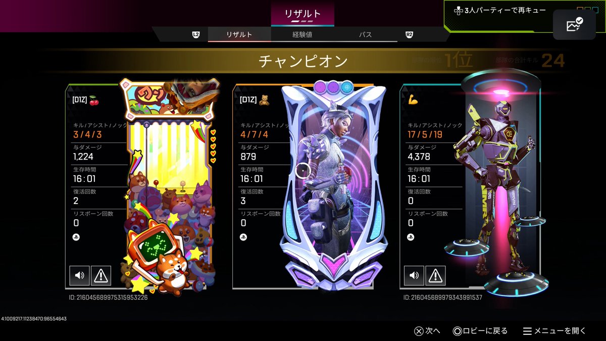 こまᩚ tweet media