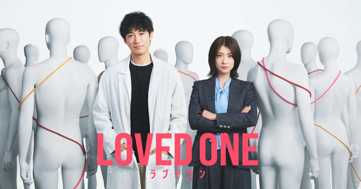 Shimura_0721's tweet photo. 最近観た4作品

#LOVEDONE／#ラブドワン
#擬人化ドラマ／#被告人エモい
#ムショラン三ツ星
#孤独のグルメ Season11
#ドラマ https://t.co/BB76KWlPSy