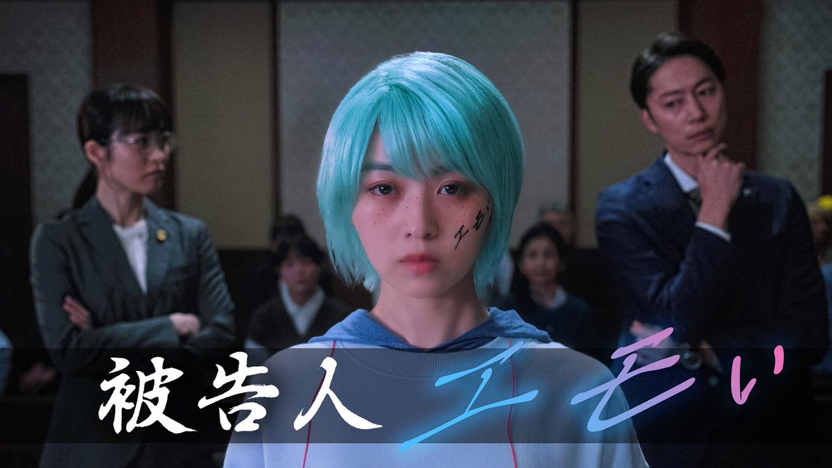 Shimura_0721's tweet photo. 最近観た4作品

#LOVEDONE／#ラブドワン
#擬人化ドラマ／#被告人エモい
#ムショラン三ツ星
#孤独のグルメ Season11
#ドラマ https://t.co/BB76KWlPSy