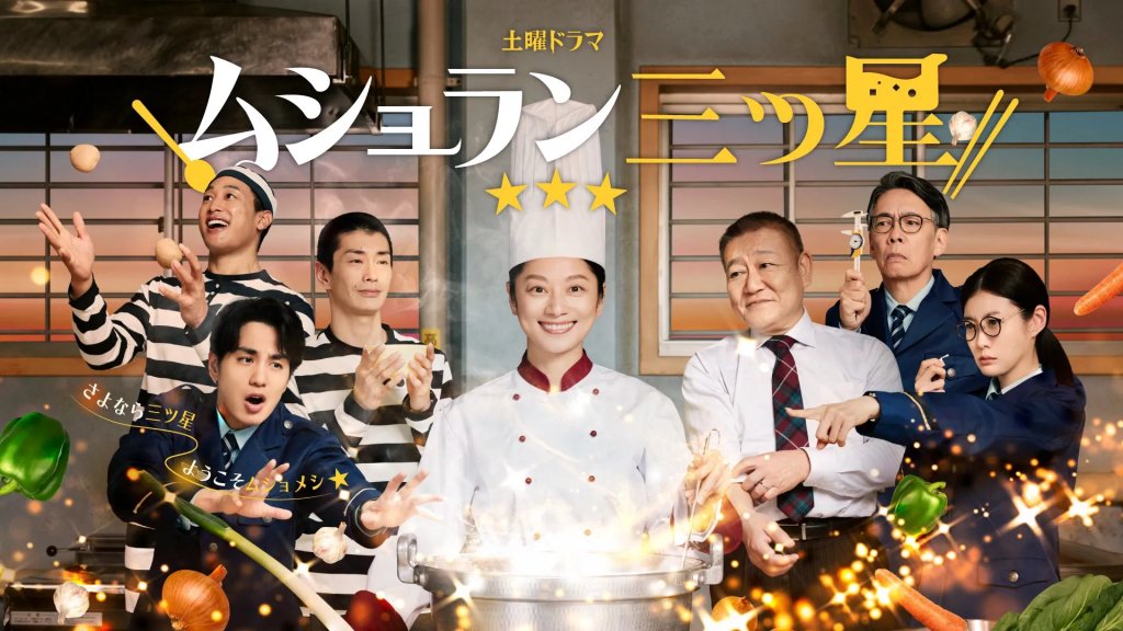 Shimura_0721's tweet photo. 最近観た4作品

#LOVEDONE／#ラブドワン
#擬人化ドラマ／#被告人エモい
#ムショラン三ツ星
#孤独のグルメ Season11
#ドラマ https://t.co/BB76KWlPSy