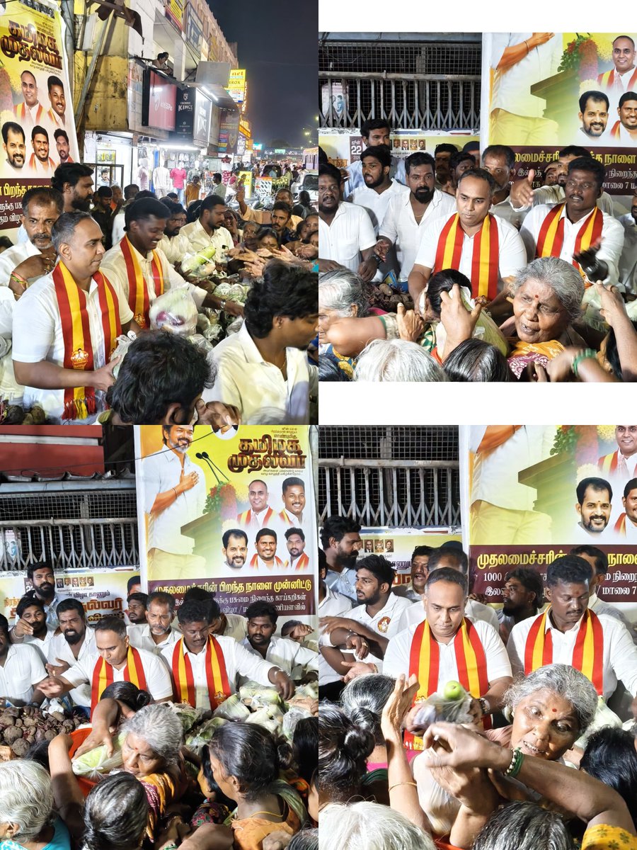 vkramkumarmla's tweet photo. பிறப்பொக்கும் எல்லா உயிர்க்கும் 
தமிழக வெற்றிக் கழகம் 
மாண்புமிகு தமிழக முதலமைச்சர்  C.ஜோசப் விஜய் அவர்களின் பிறந்தநாளை முன்னிட்டு ,
சென்னை மத்தியம் மேற்கு மாவட்டம் அண்ணாநகர் சட்டமன்ற  தொகுதிக்கு உட்பட்ட இடங்களில், அண்ணாநகர் திரு.A.S பழனி (மாவட்ட கழக செயலாளர்) அவர்கள் மற்றும் அண்ணாநகர் சட்டமன்ற உறுப்பினர் திரு. V.K.ராம்குமார் தலைமையில் பொது மக்களுக்கு பல்வேறு நலத்திட்ட உதவிகளான சம பந்தி விருந்து, பெயர் பலகை திறந்து வைக்கப்பட்டு குழந்தைகளுக்கு நோட்டு,புத்தகம்,பென்சில் போன்ற பொருட்கள் வழங்கப்பட்டது மற்றும் மருவத்துவ முகாம், இரத்ததான முகாம் 
,கண் பரிசோதனை முகாம்,கோவில்களில் சிறப்பு பூஜை உள்ளிட்டநிகழ்ச்சிகள் நடைபெற்றது. இதில் மாவட்ட, பகுதி,வட்ட மற்றும் சார்பு அணி நிர்வாகிகள் மற்றும் கழக தோழர்கள் அனைவரும் கலந்து கொண்டு விழாவினை சிறப்பித்தனர். 

#CMJosephVijay #cmvijay #tvkvijay #vkramkumarforannanagar #annanagaraspalani