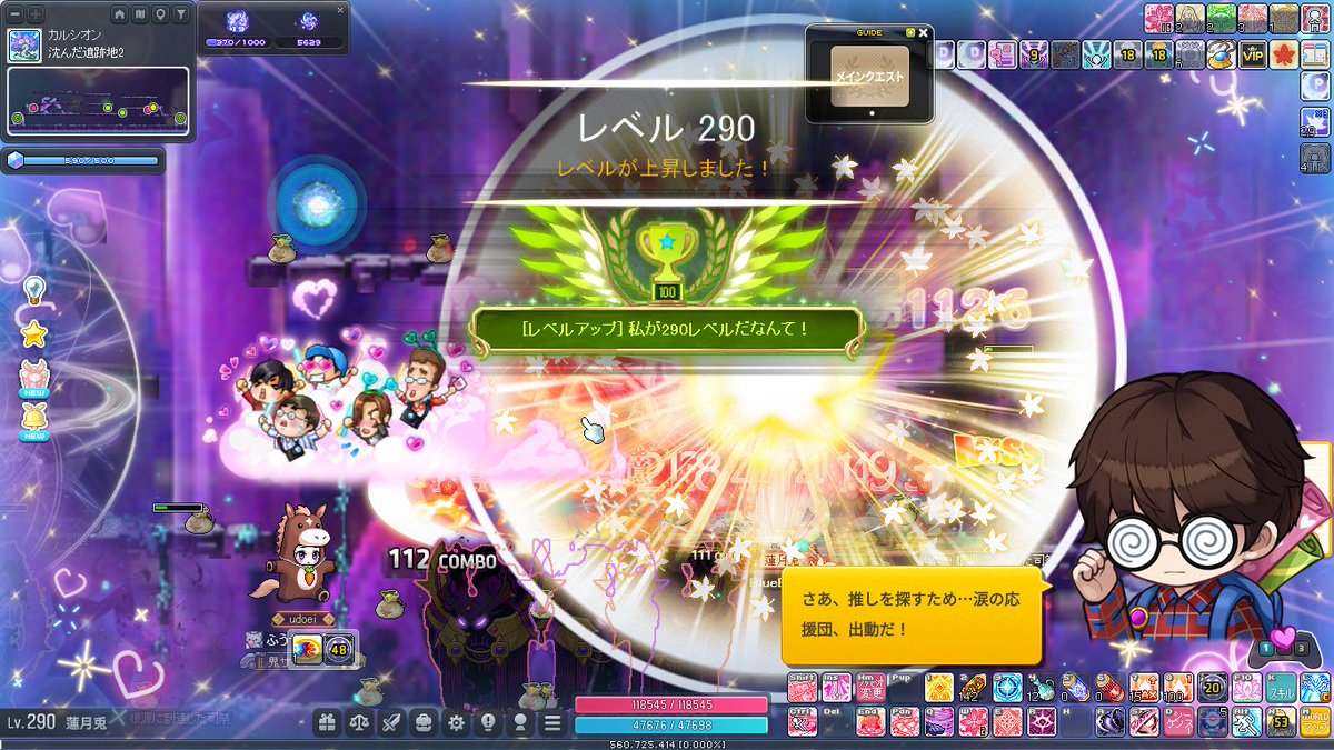 LenGetuto's tweet photo. チャレ鯖前に290達成！ https://t.co/K9iAfxODQd