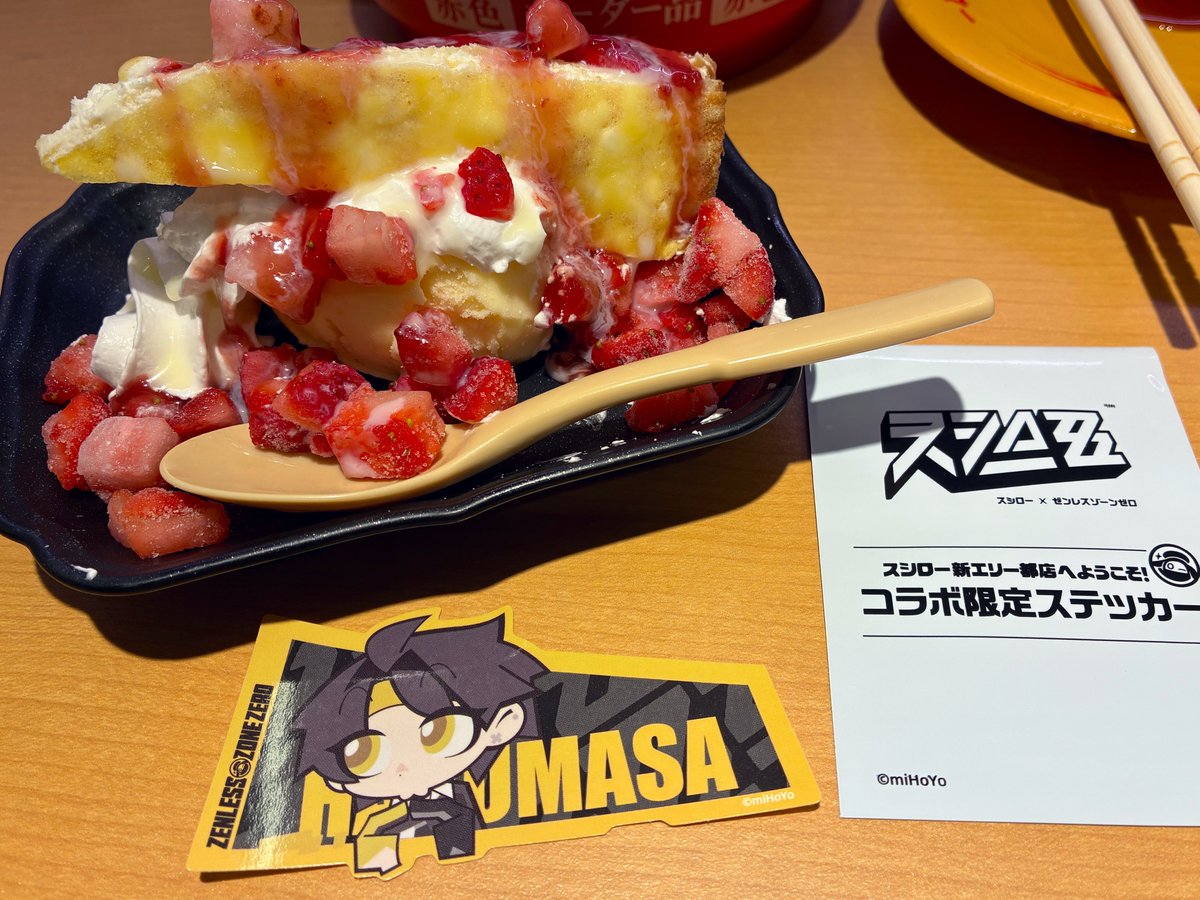 Az_1304's tweet photo. そういえばマサマサ自引きできました🥳🎉 https://t.co/FexoESdPRM