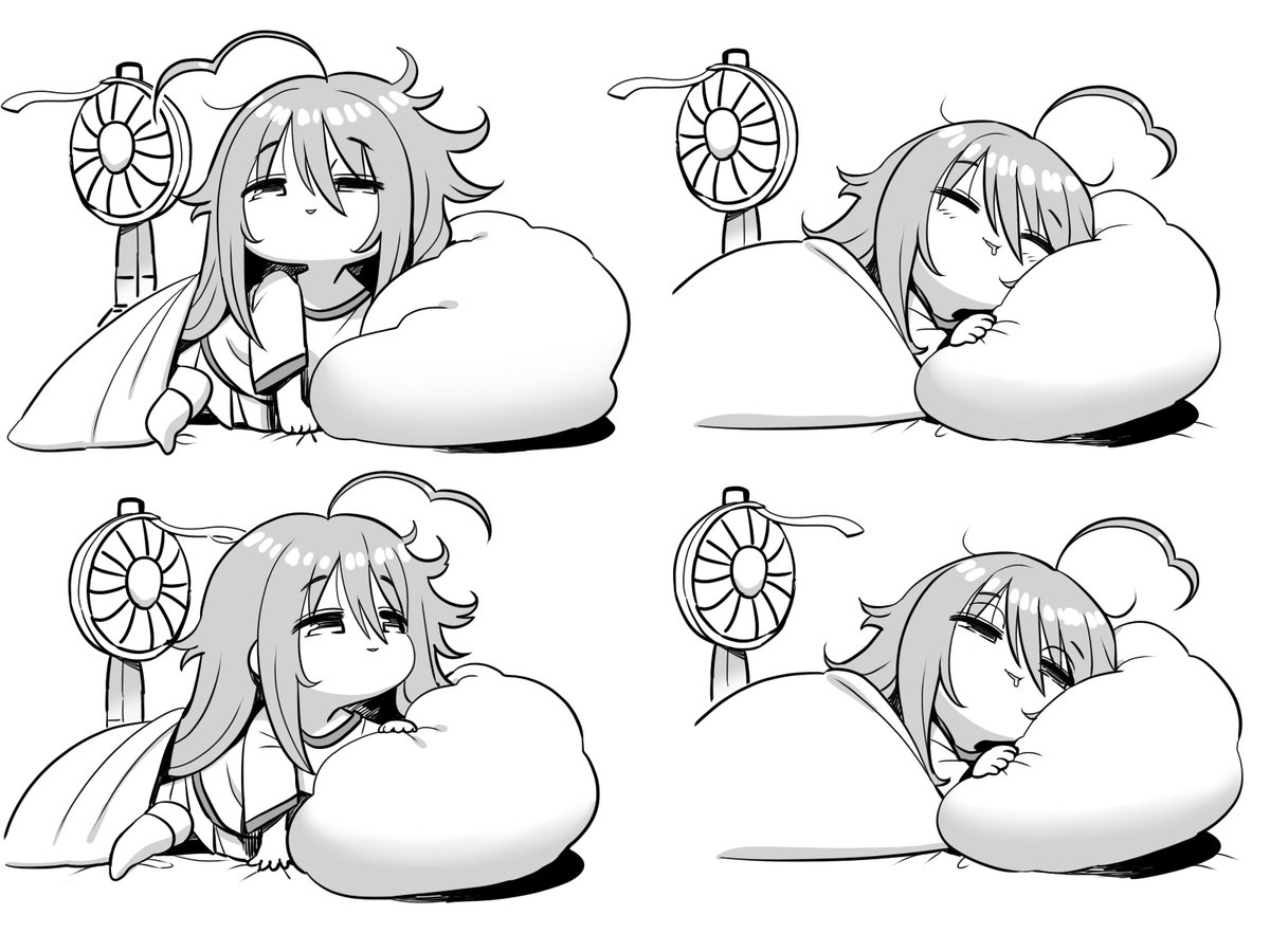 シンユ…… 