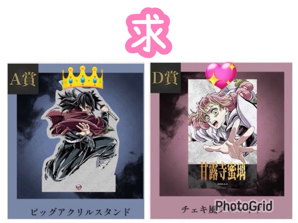 ピンキ— @プロカ必読 (@pin_goods) / X