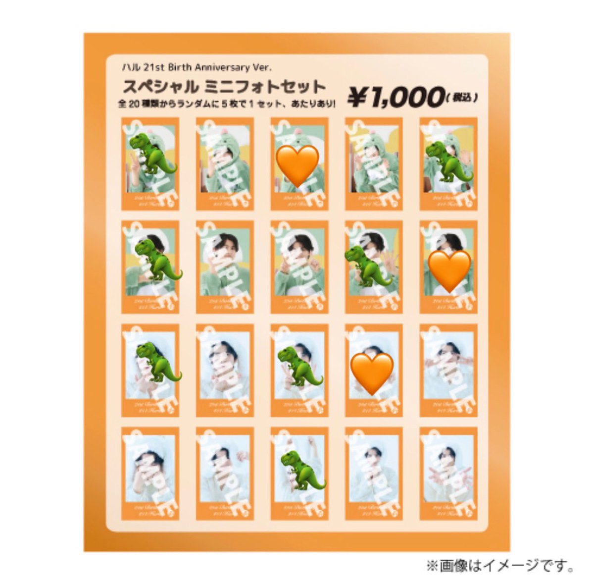 14haaaaryu's tweet photo. 超特急　ハル　生誕　21th
生写真　ミニフォト　交換

譲）🦖
求）🧡
神戸手渡しまたは郵送 https://t.co/vmboQnX3Kk