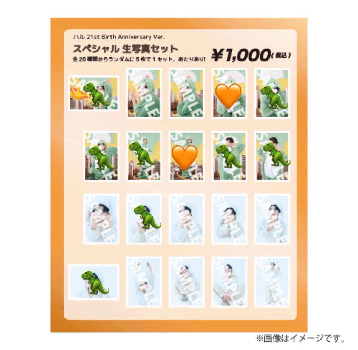 14haaaaryu's tweet photo. 超特急　ハル　生誕　21th
生写真　ミニフォト　交換

譲）🦖
求）🧡
神戸手渡しまたは郵送 https://t.co/vmboQnX3Kk