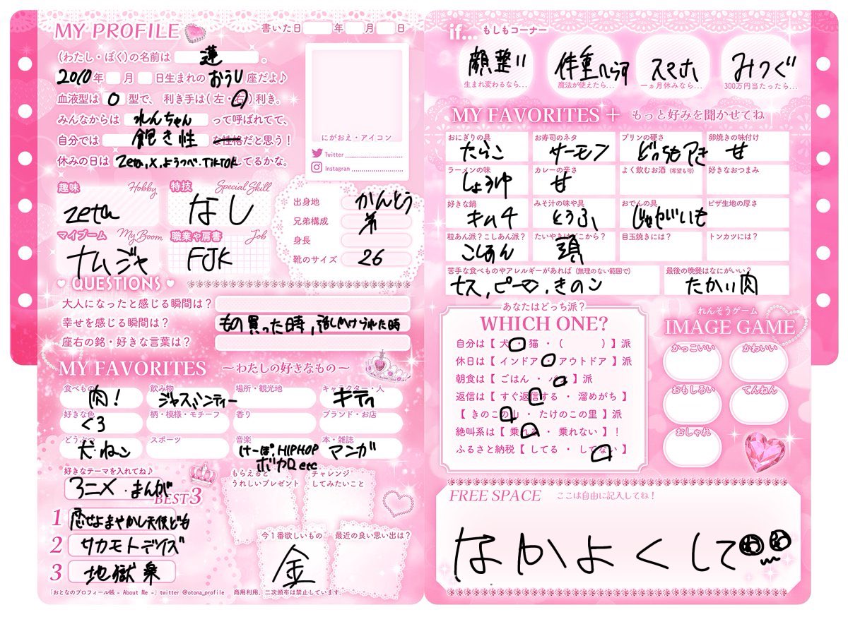 蓮ㄘｬん tweet media
