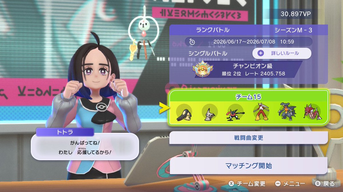 yyaard's tweet photo. クチート構築で2400！3位🌟
足並み揃えるのでサブロムを24まで上げます
 #ポケモンチャンピオンズ https://t.co/9koJSsUGH4