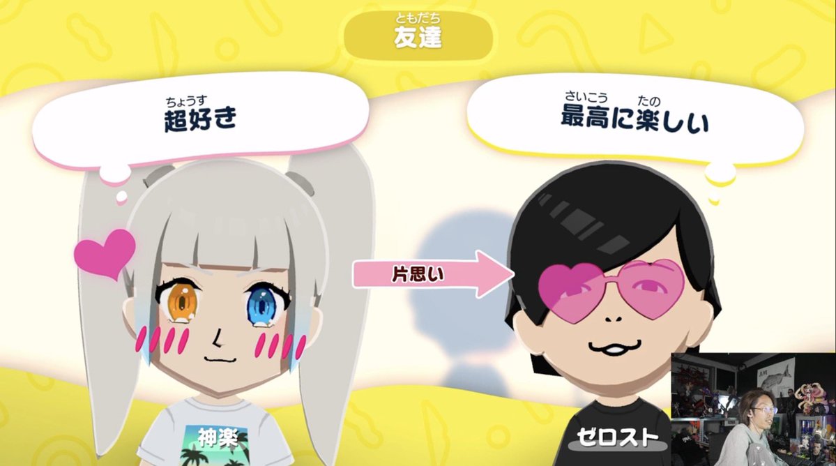 sisimaaaruuuu84's tweet photo. ぜろめあchが始まりかけてる…！ https://t.co/9bT3Q3oQnG