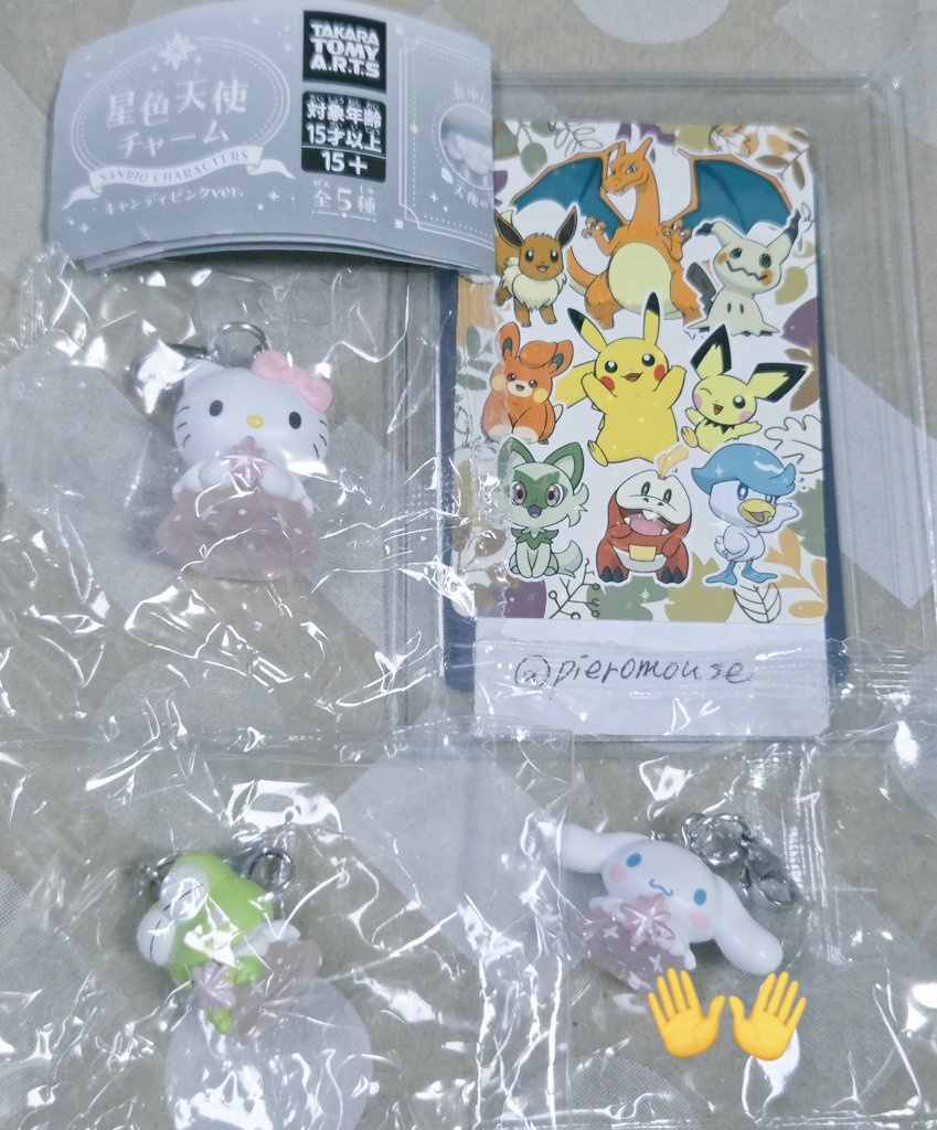 pieromouse's tweet photo. 【交換】星色天使チャーム キャンディピンクver. サンリオキャラクターズ ガチャガチャ

譲:シナモロール
求:同種のポチャッコ

郵送交換希望。ピンポイントで難しいかと思いますが検索等お気軽にお声掛けください。 https://t.co/fUrWRqq0jz