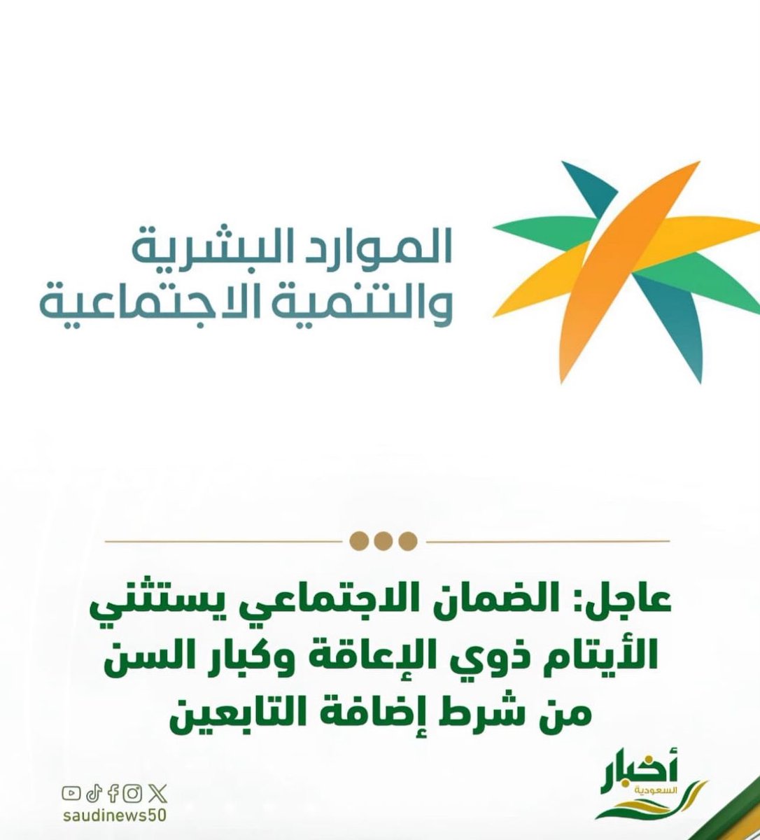 SA_R3477's tweet photo. @SaudiNews50 https://t.co/Or3JIoVTRv
